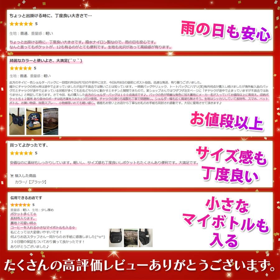 ショルダーバッグ レディース 軽い ナイロン 軽量 40 50 60代 バック 小さめ 斜め掛け ミニ |  | 08