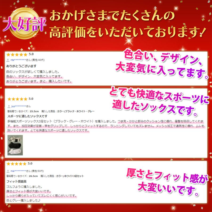 靴下 スポーツ メンズ ショート ソックス くるぶし 短め 運動 学生 厚手 セット |  | 09