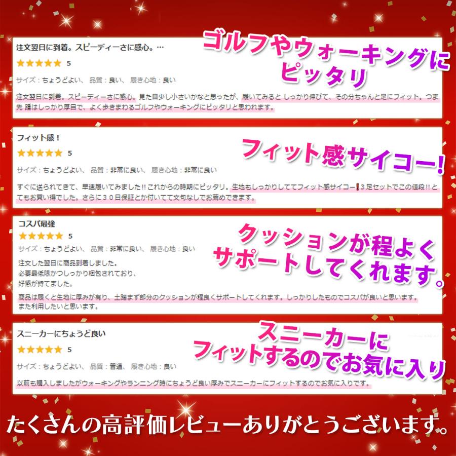 靴下 スポーツ メンズ ショート ソックス くるぶし 短め 運動 学生 厚手 セット |  | 10