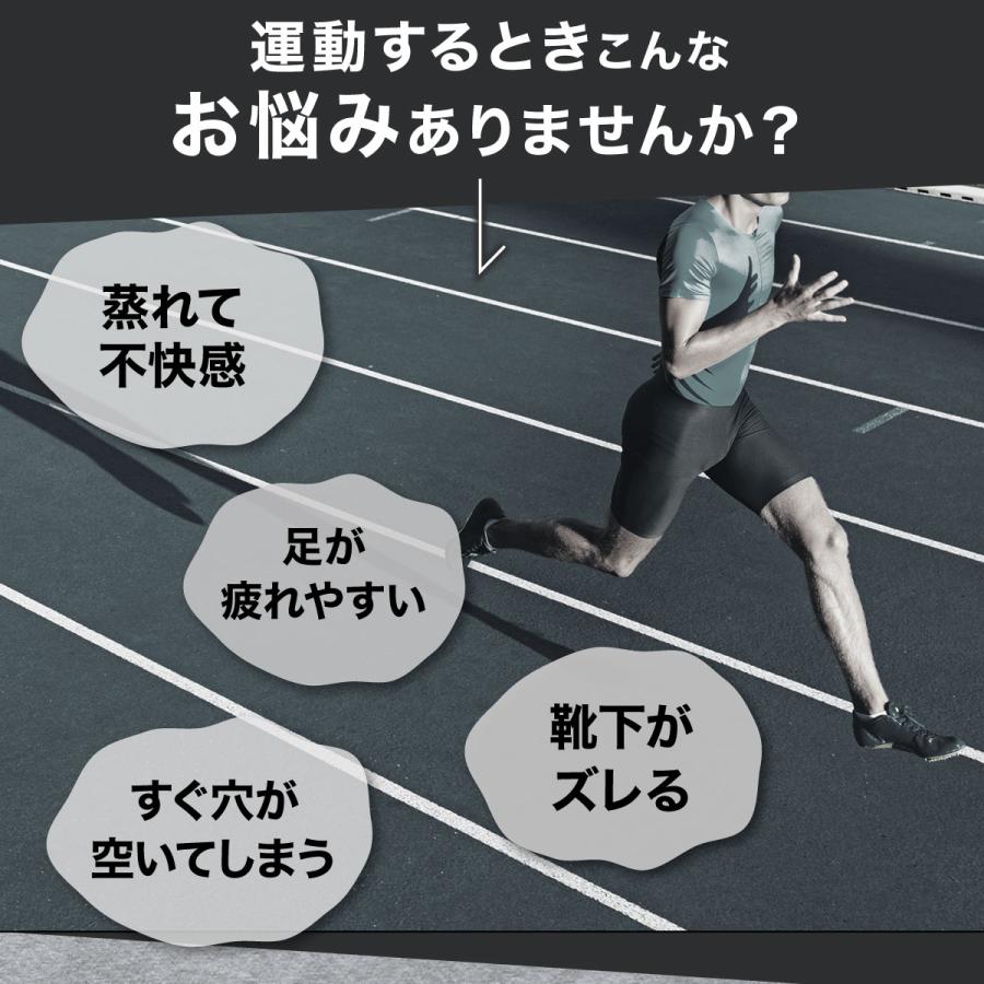 靴下 スポーツ メンズ ショート ソックス くるぶし 短め 運動 学生 厚手 セット |  | 11