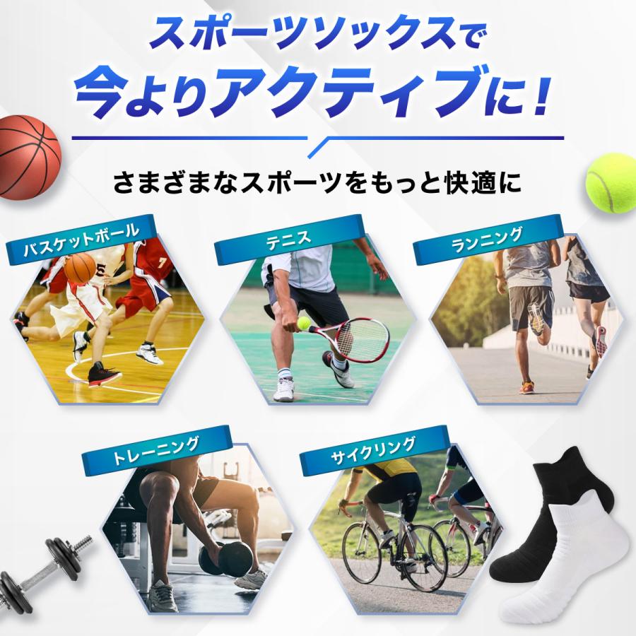 靴下 スポーツ メンズ ショート ソックス くるぶし 短め 運動 学生 厚手 セット |  | 13