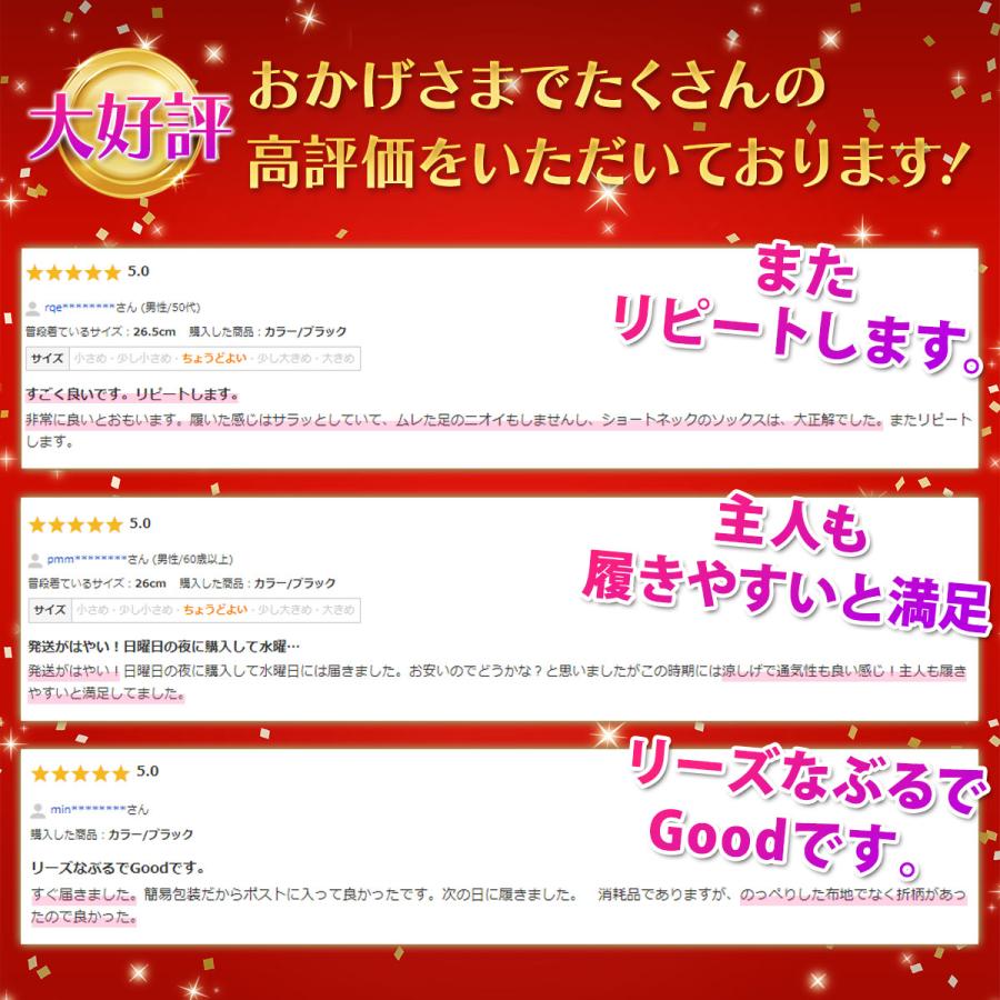 靴下 メンズ ビジネスソックス 防臭 黒 ブラック セット 春 夏 秋 冬  紳士靴下 竹繊維 抗菌 |  | 12