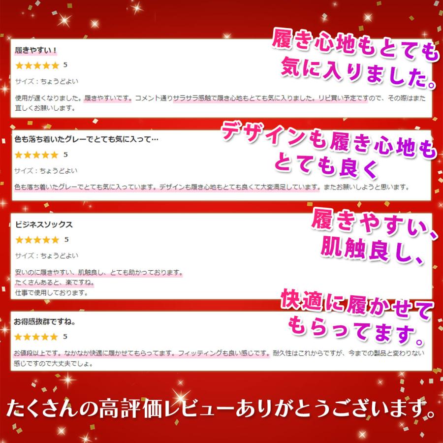 靴下 メンズ ビジネスソックス 防臭 黒 ブラック セット 春 夏 秋 冬  紳士靴下 竹繊維 抗菌 |  | 13