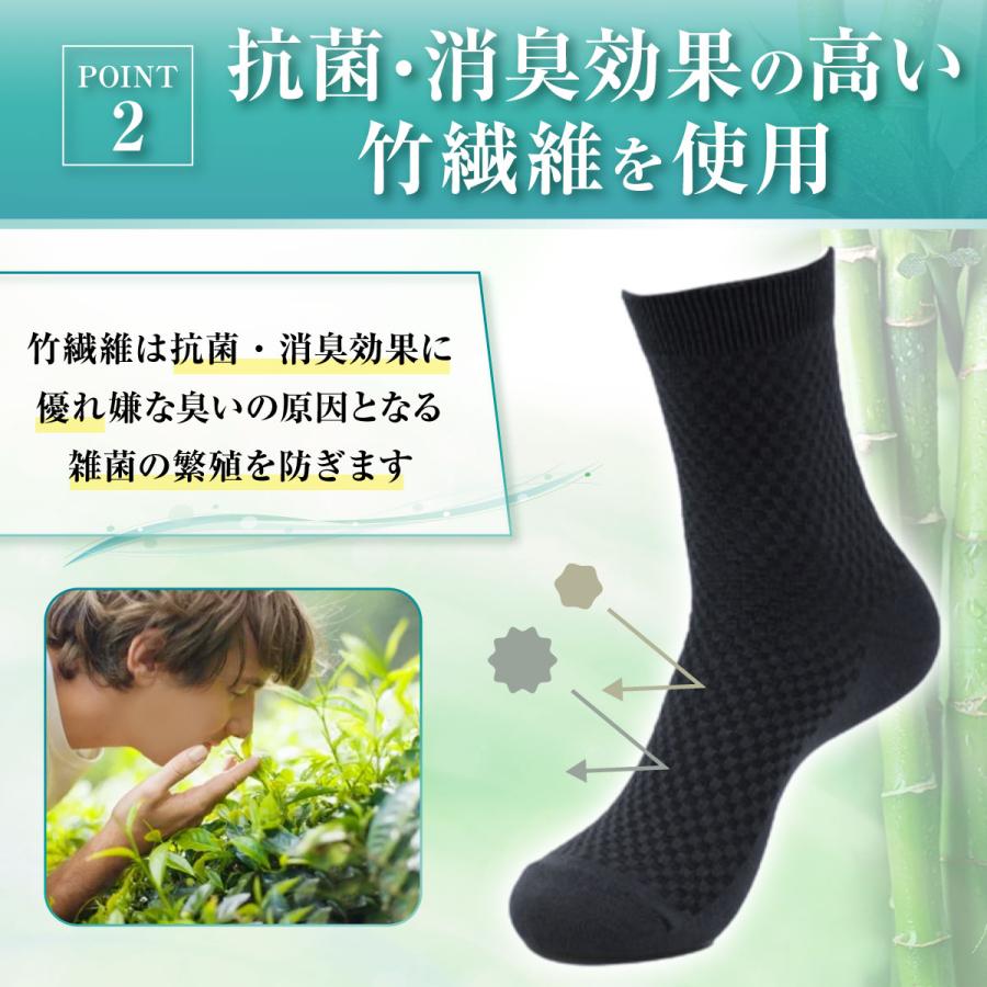 靴下 メンズ ビジネスソックス 防臭 黒 ブラック セット 春 夏 秋 冬  紳士靴下 竹繊維 抗菌 |  | 15