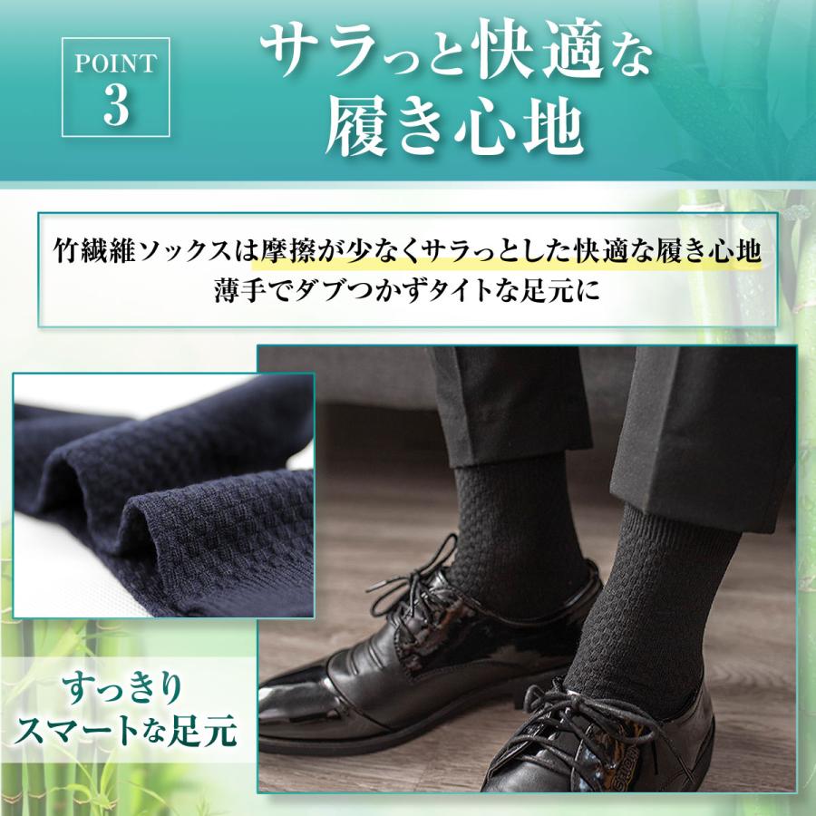 靴下 メンズ ビジネスソックス 防臭 黒 ブラック セット 春 夏 秋 冬  紳士靴下 竹繊維 抗菌 |  | 16