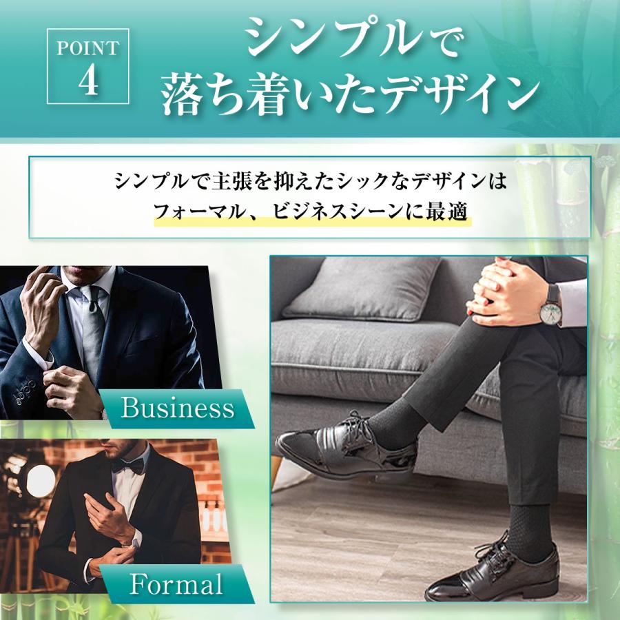 靴下 メンズ ビジネスソックス 防臭 黒 ブラック セット 春 夏 秋 冬  紳士靴下 竹繊維 抗菌 |  | 17