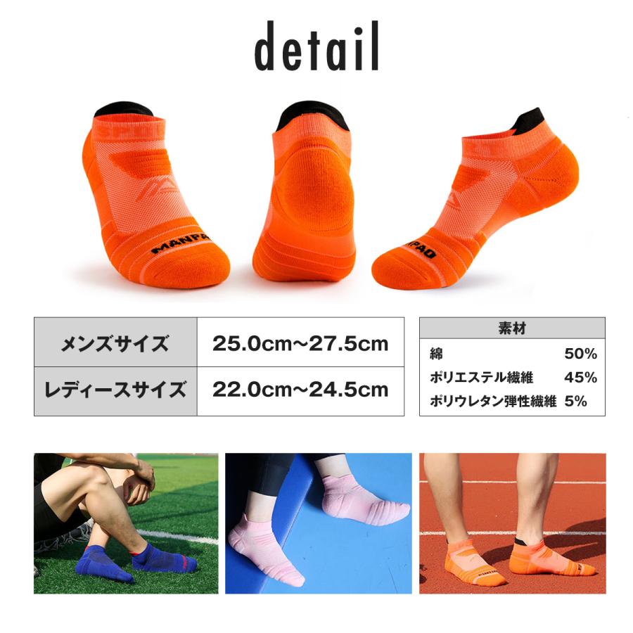 ランニング ソックス 靴下 メンズ レディース スポーツ ジョギング ウォーキング ゴルフ テニス 衝撃吸収 |  | 14