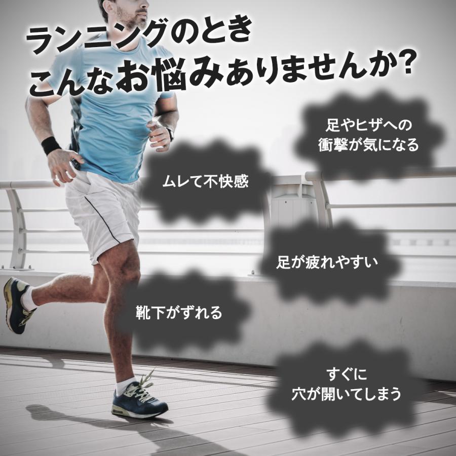 ランニング ソックス 靴下 メンズ レディース スポーツ ジョギング ウォーキング ゴルフ テニス 衝撃吸収 |  | 08