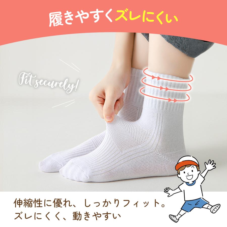スクールソックス 子供 靴下 キッズ 無地 学校 白 黒 小学校 中学校 幼児 保育園 5足セット 春 夏 秋 冬 男の子 女の子 |  | 05