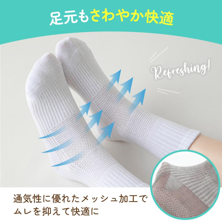 スクールソックス 子供 靴下 キッズ 無地 学校 白 黒 小学校 中学校 幼児 保育園 5足セット 春 夏 秋 冬 男の子 女の子 |  | 06