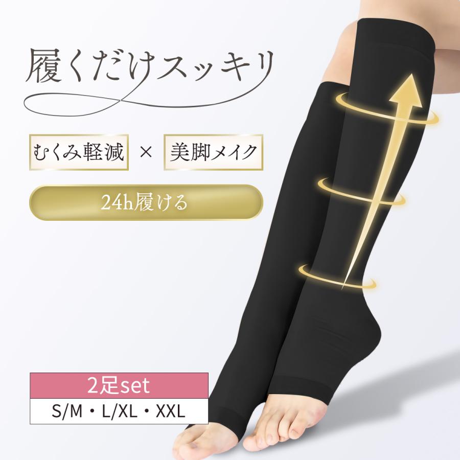 着圧ソックス 弾性ストッキング 靴下 ハイソックス レディース ふくらはぎ むくみ 寝る時 夜用 サポーター 立ち仕事 黒 | 