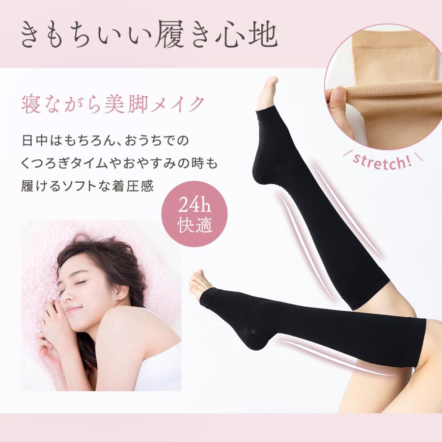 着圧ソックス 弾性ストッキング 靴下 ハイソックス レディース ふくらはぎ むくみ 寝る時 夜用 サポーター 立ち仕事 黒 |  | 08