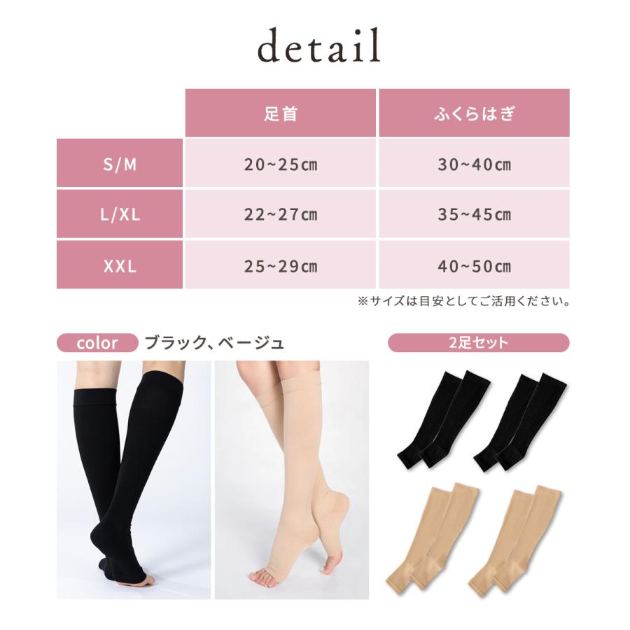 着圧ソックス 弾性ストッキング 靴下 ハイソックス レディース ふくらはぎ むくみ 寝る時 夜用 サポーター 立ち仕事 黒 |  | 11