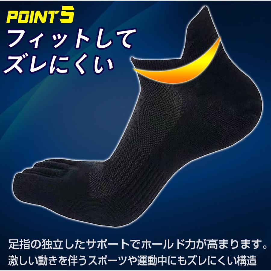 五本指 ソックス メンズ スポーツ 靴下 黒 白 ショート スニーカー くるぶし 5本指 薄手 健康 ゴルフ 散歩 |  | 09