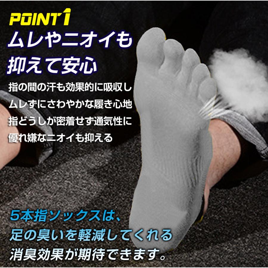 五本指 ソックス メンズ スポーツ 靴下 黒 白 ショート スニーカー くるぶし 5本指 薄手 健康 ゴルフ 散歩 |  | 05