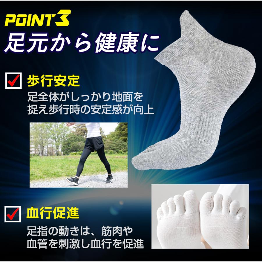 五本指 ソックス メンズ スポーツ 靴下 黒 白 ショート スニーカー くるぶし 5本指 薄手 健康 ゴルフ 散歩 |  | 07