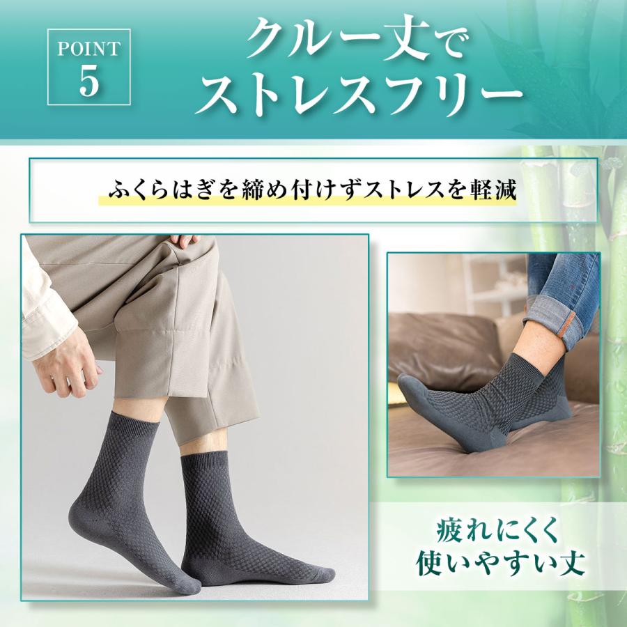 靴下 メンズ ビジネス ソックス 防臭 黒 ブラック 5足 セット 春 夏 秋 冬  紳士 抗菌 |  | 10