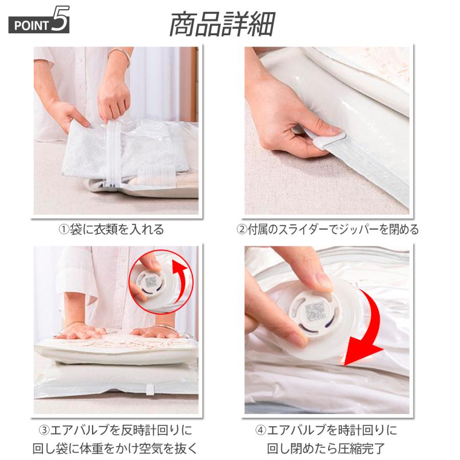 圧縮袋 衣類 布団 掃除機不要 収納袋 旅行 大容量 衣替え ふとん 押し入れ 収納 防虫 防カビ 防ダニ |  | 07