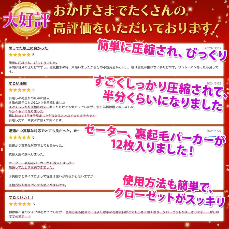 圧縮袋 衣類 布団 掃除機不要 収納袋 旅行 大容量 衣替え ふとん 押し入れ 収納 防虫 防カビ 防ダニ |  | 01