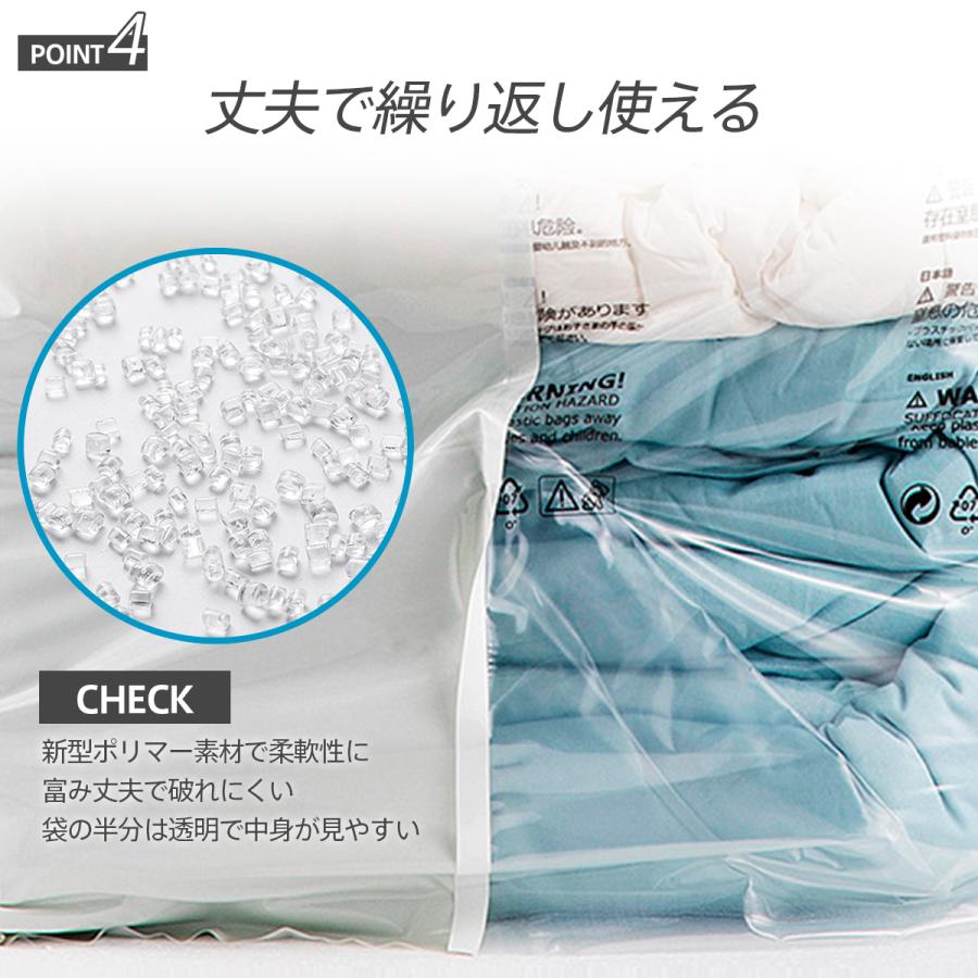 圧縮袋 衣類 布団 掃除機不要 収納袋 旅行 大容量 衣替え ふとん 押し入れ 収納 防虫 防カビ 防ダニ |  | 06
