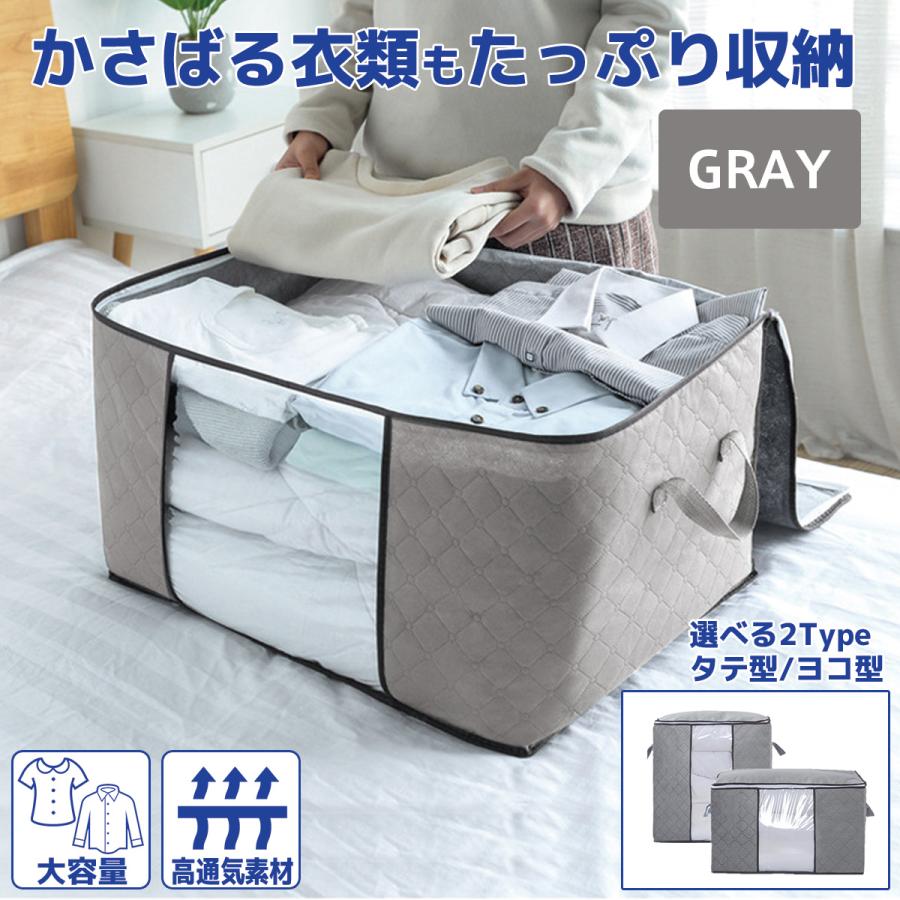 収納袋 衣類 大型 収納ボックス 布団収納袋 収納ケース 袋 大 収納袋 衣類 大型 収納ボックス 布団収納袋 収納ケース 袋 大