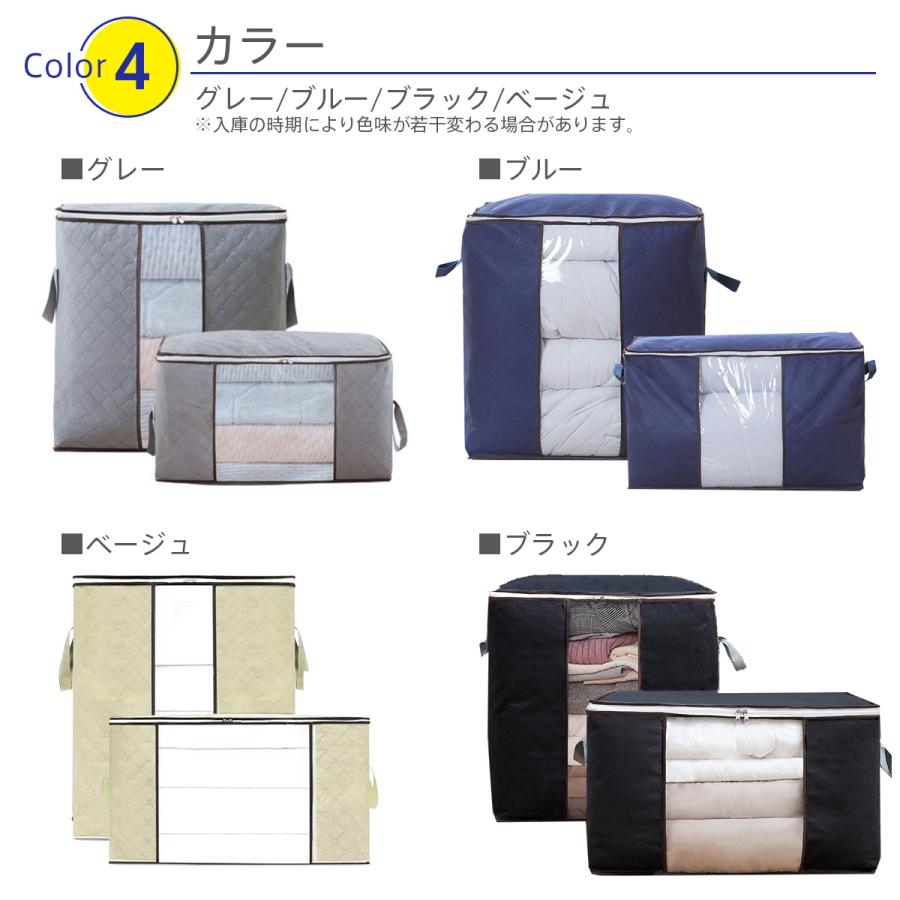 収納袋 衣類 大型 収納ボックス 布団収納袋 収納ケース 袋 大容量 折りたたみ 持ち運び 衣替え |  | 15