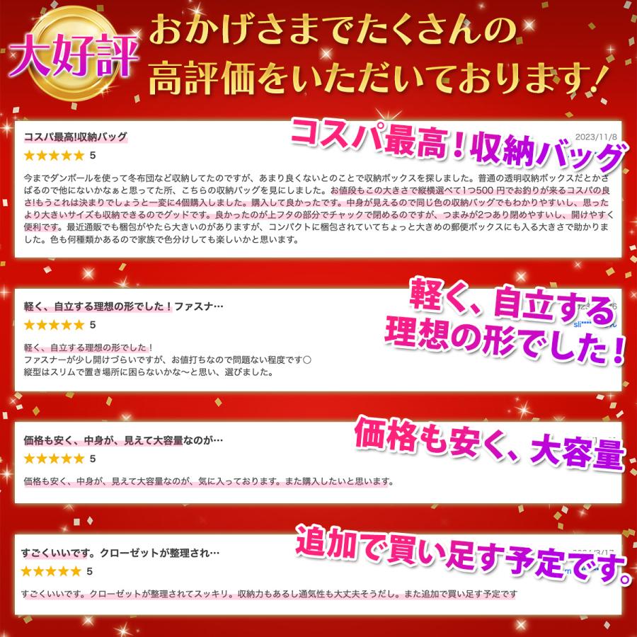 収納袋 衣類 大型 収納ボックス 布団収納袋 収納ケース 袋 大容量 折りたたみ 持ち運び 衣替え |  | 06