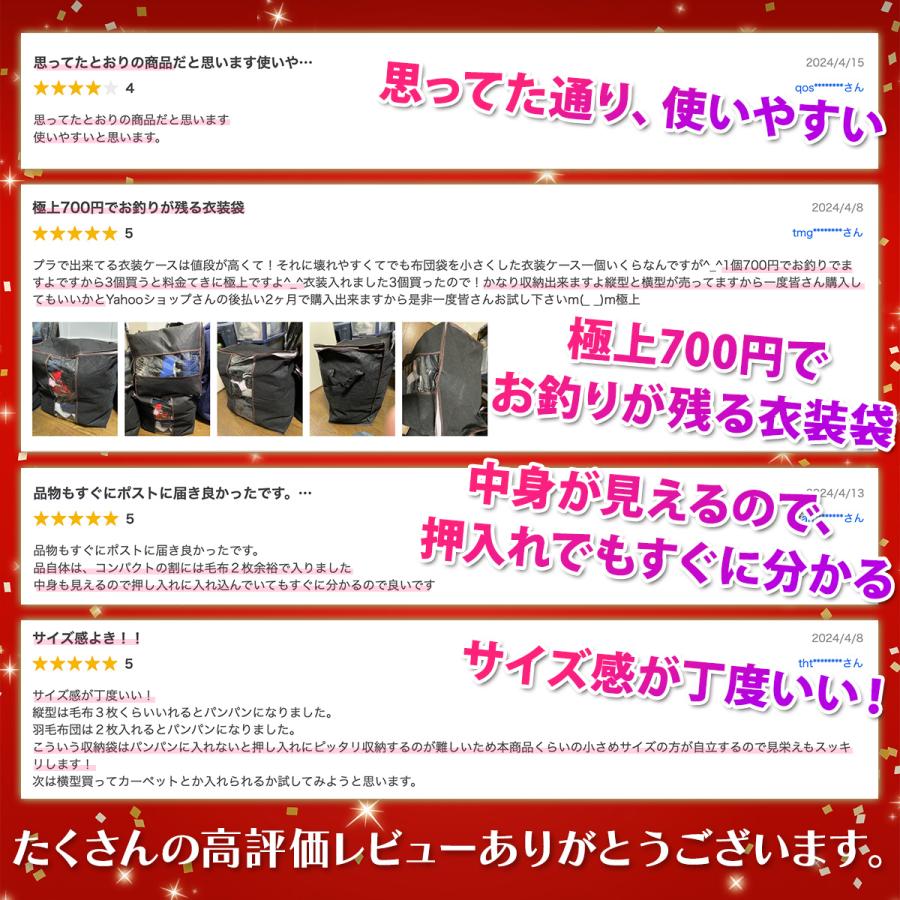収納袋 衣類 大型 収納ボックス 布団収納袋 収納ケース 袋 大容量 折りたたみ 持ち運び 衣替え |  | 07