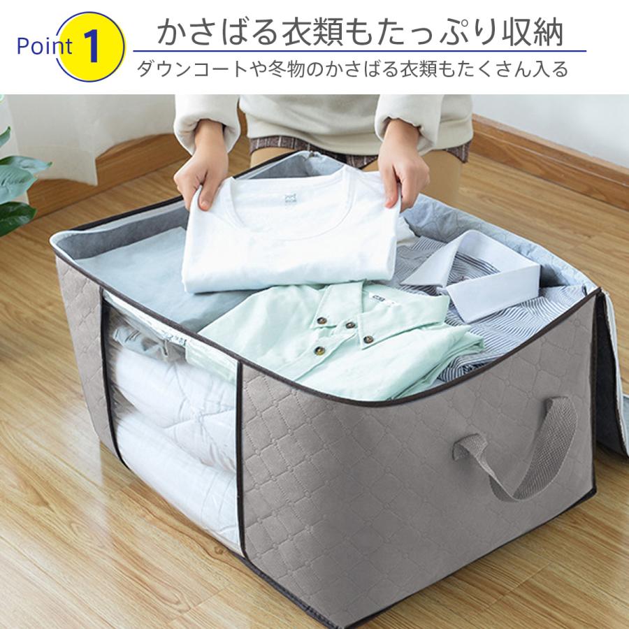 収納袋 衣類 大型 収納ボックス 布団収納袋 収納ケース 袋 大容量 折りたたみ 持ち運び 衣替え |  | 09