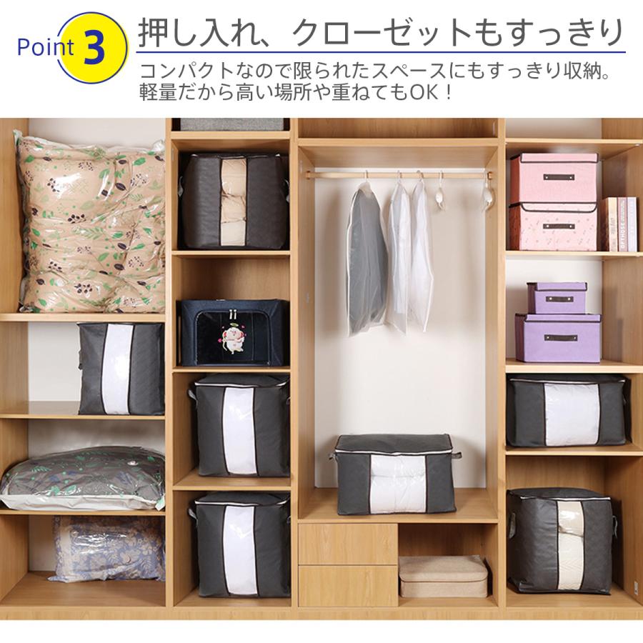 収納袋 衣類 大型 収納ボックス 布団収納袋 収納ケース 袋 大容量 折りたたみ 持ち運び 衣替え |  | 11
