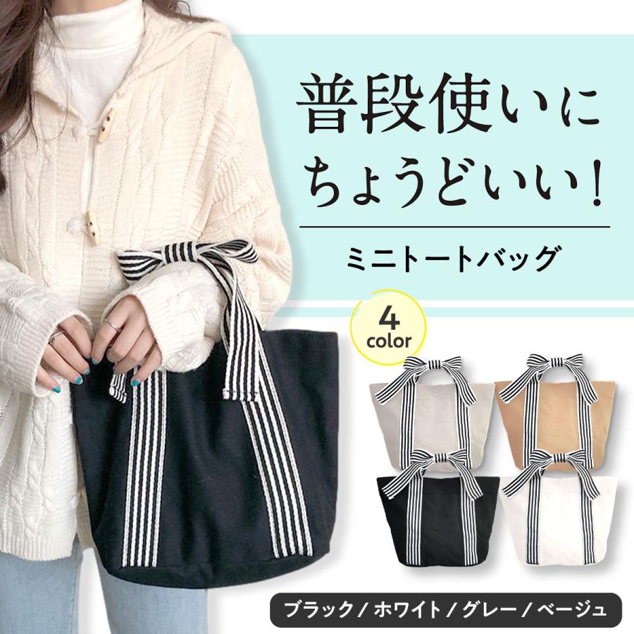 トートバッグ レディース ミニ 小さめ 帆布 ランチバッグ 手提げ ハンドバッグ リボン おしゃれ :tot002:グッドプレイス - 通販 - Yahoo!ショッピング トートバッグ レディース ミニ 小さめ 帆布 ランチバッグ 手提げ ハンドバッグ リボン おしゃれ :tot002:グッドプレイス - 通販 - Yahoo!ショッピング