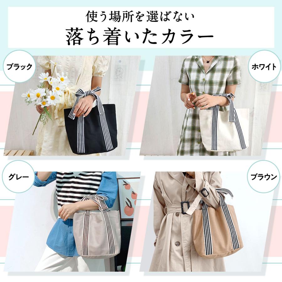 トートバッグ レディース ミニ 小さめ 帆布 ランチバッグ 手提げ ハンドバッグ リボン おしゃれ |  | 14