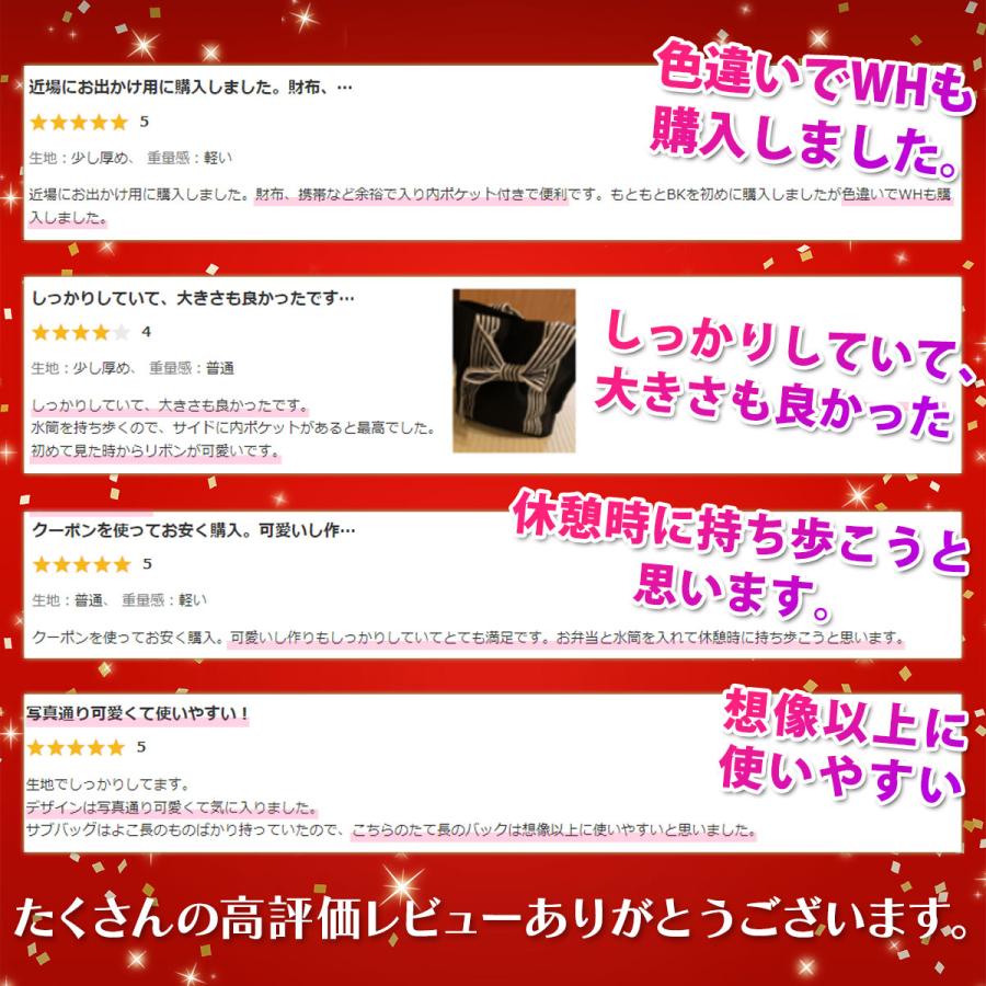 トートバッグ レディース ミニ 小さめ 帆布 ランチバッグ 手提げ ハンドバッグ リボン おしゃれ |  | 07