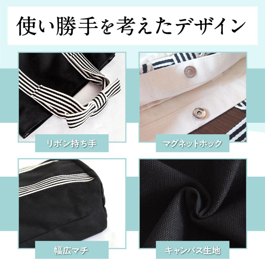 トートバッグ レディース ミニ 小さめ 帆布 ランチバッグ 手提げ ハンドバッグ リボン おしゃれ |  | 12