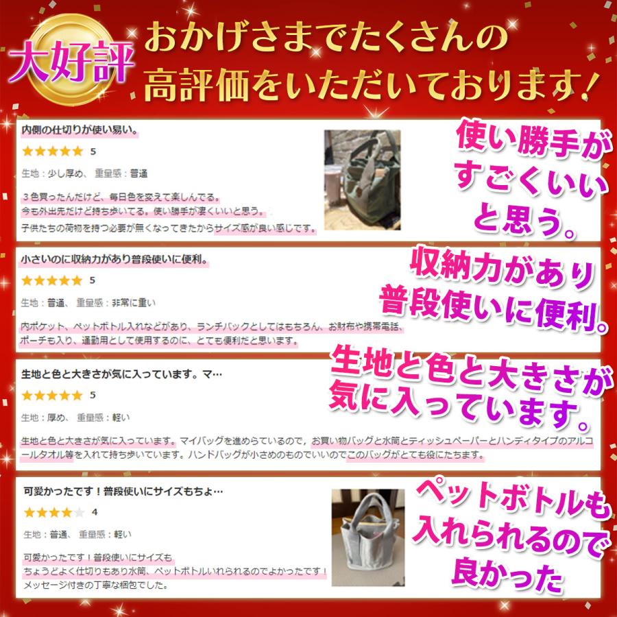 トートバッグ ミニ  レディース 小さめ キャンバス 帆布 仕切り ミニトート 軽量 コンパクト ランチバッグ  手提げ |  | 13