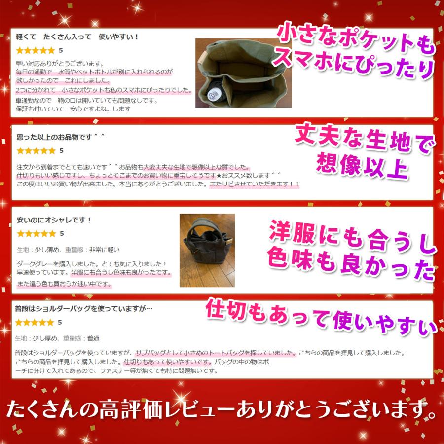 トートバッグ ミニ  レディース 小さめ キャンバス 帆布 仕切り ミニトート 軽量 コンパクト ランチバッグ  手提げ |  | 14