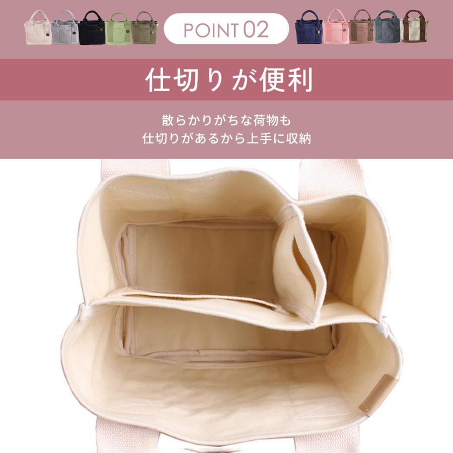 トートバッグ ミニ  レディース 小さめ キャンバス 帆布 仕切り ミニトート 軽量 コンパクト ランチバッグ  手提げ |  | 16