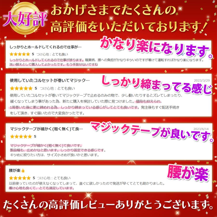 腰痛ベルト 腰サポーター 腰用コルセット 腰痛 ベルト 腰 サポーター 骨盤ベルト 腰椎 コルセット 腰椎 サポーター 腰椎 ベルト |  | 02