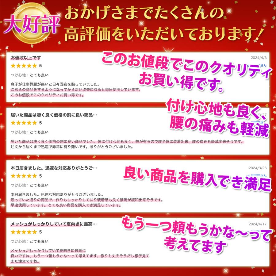 腰用 サポートベルト 腰 サポーター コルセット 腰ベルト 腰痛 コルセット 腰椎サポーター 腰椎ベルト 腰痛ベルト 腰痛コルセット 骨盤ベルト |  | 02