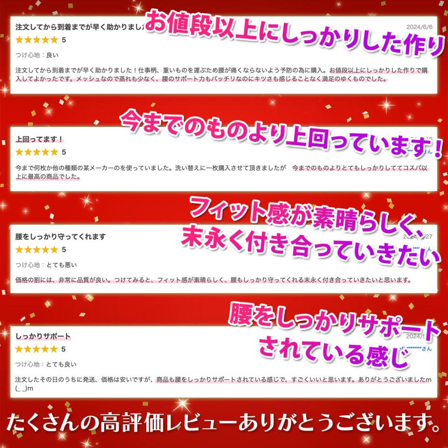 腰用 サポートベルト 腰 サポーター コルセット 腰ベルト 腰痛 コルセット 腰椎サポーター 腰椎ベルト 腰痛ベルト 腰痛コルセット 骨盤ベルト |  | 03