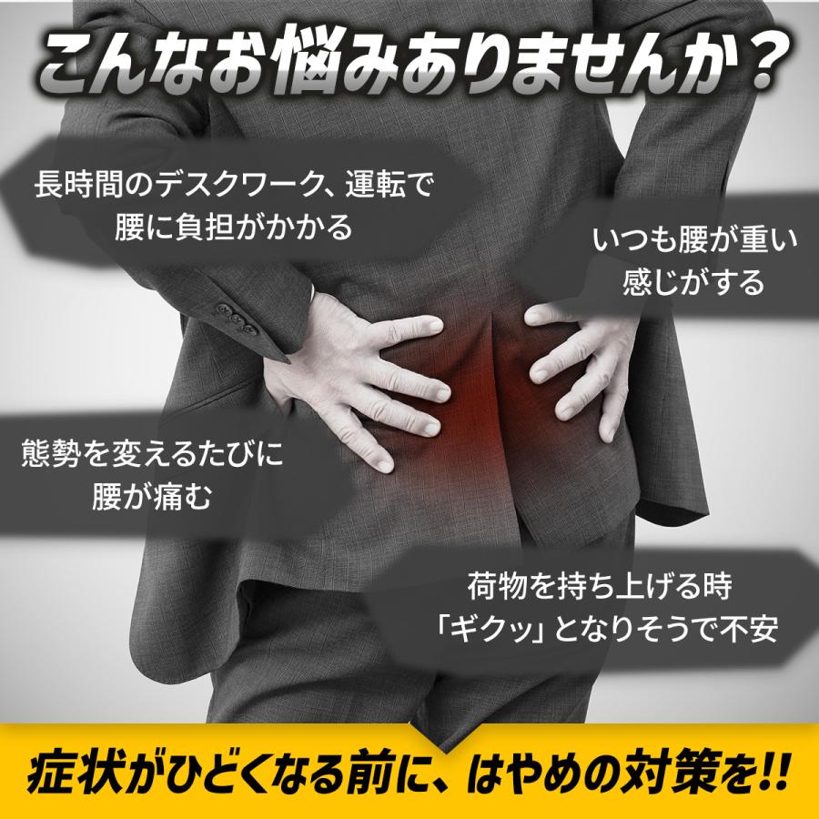 腰用 サポートベルト 腰 サポーター コルセット 腰ベルト 腰痛 コルセット 腰椎サポーター 腰椎ベルト 腰痛ベルト 腰痛コルセット 骨盤ベルト |  | 04
