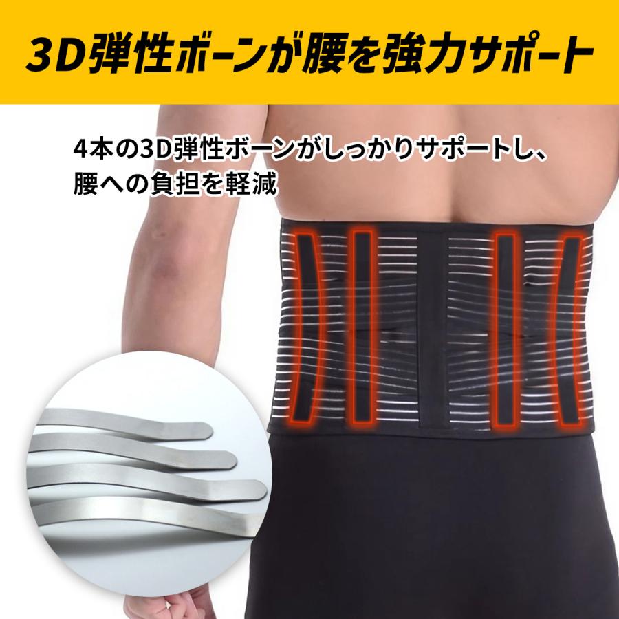 腰用 サポートベルト 腰 サポーター コルセット 腰ベルト 腰痛 コルセット 腰椎サポーター 腰椎ベルト 腰痛ベルト 腰痛コルセット 骨盤ベルト |  | 05