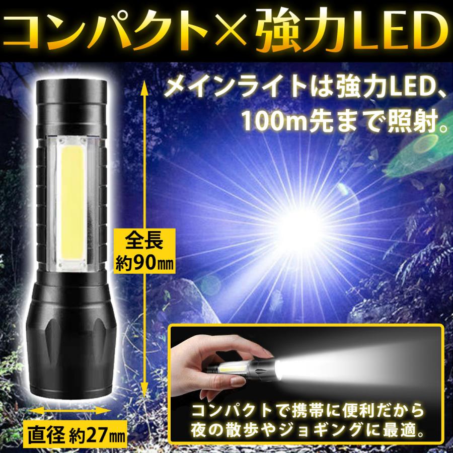 LED 懐中電灯 led ライト ランタン 強力 USB充電式 コンパクト 防水 小型 ライト COB 作業用｜gp2021｜07