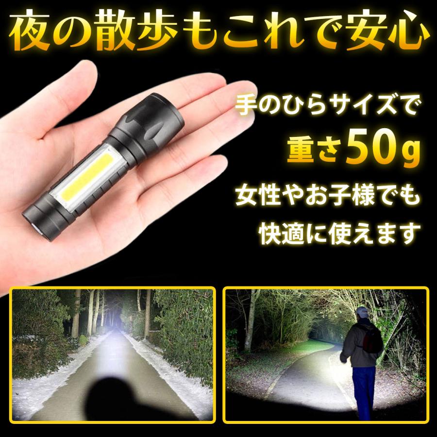 LED 懐中電灯 led ライト ランタン 強力 USB充電式 コンパクト 防水 小型 ライト COB 作業用｜gp2021｜08