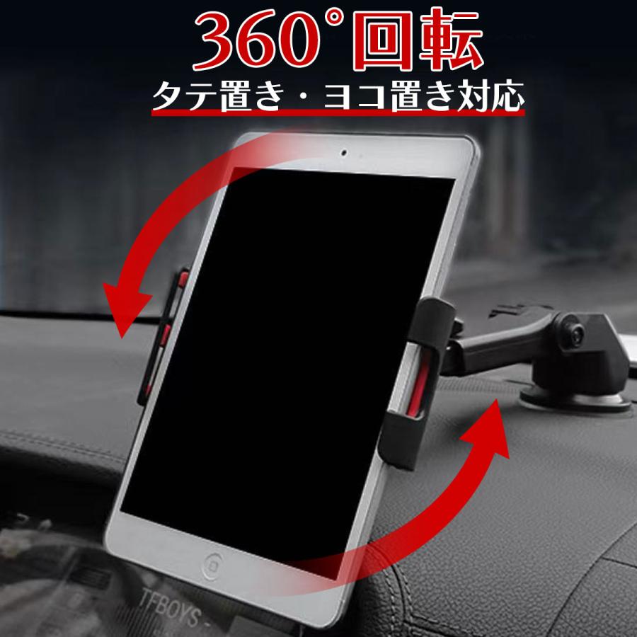 タブレット 車載ホルダー スマホ 車 ipad 吸盤 固定 スタンド iphone