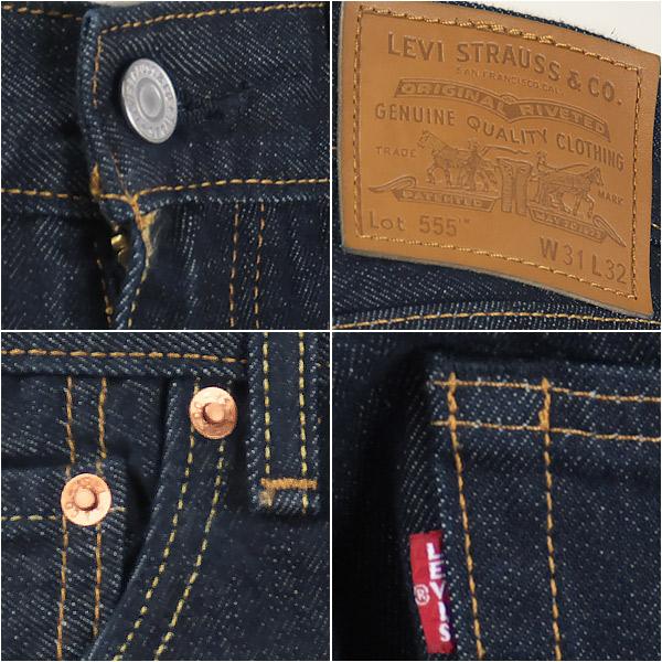 Levi's（リーバイス） プレミアム 555 リラックス ストレート デニム