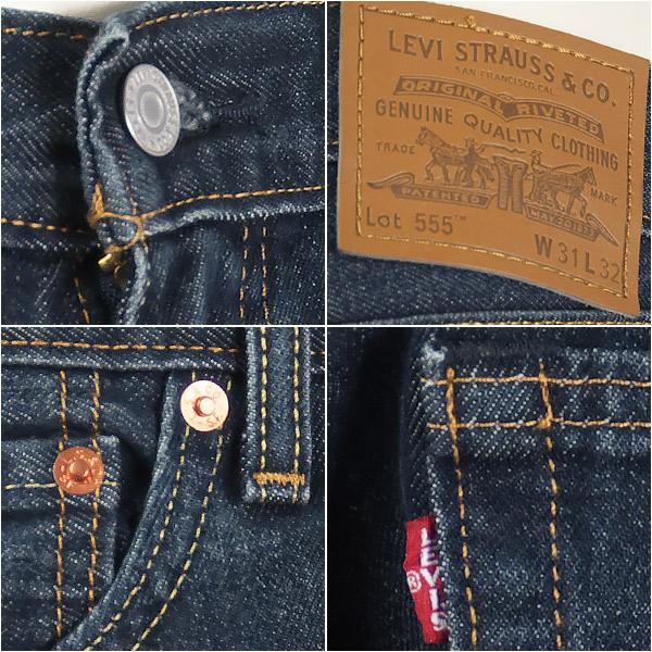 Levi's（リーバイス） プレミアム 555 リラックス ストレート デニム