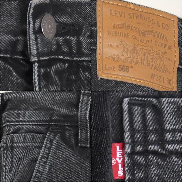 Levi's（リーバイス） プレミアム 568 ルーズ ストレート カーゴ