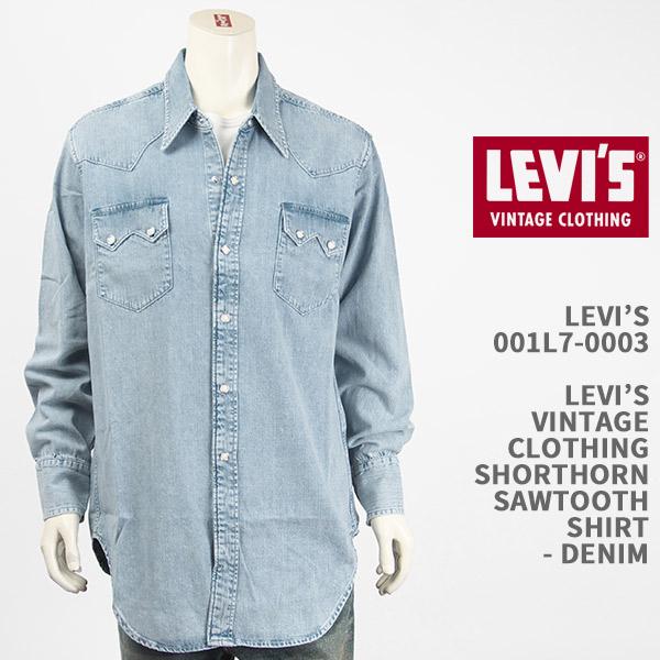 Levi's VINTAGE CLOTHING LEVI'S リーバイス ウェスタンシャツ