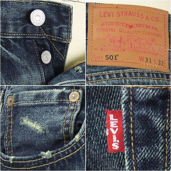 Levi's リーバイス プレミアム 501（2018モデル） オリジナル ボタン